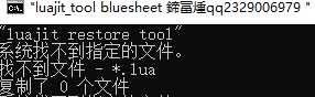 GOU道协议加解密 带教程 可解官方最新  不会安装私聊远程 Q2329006979 带双重解密