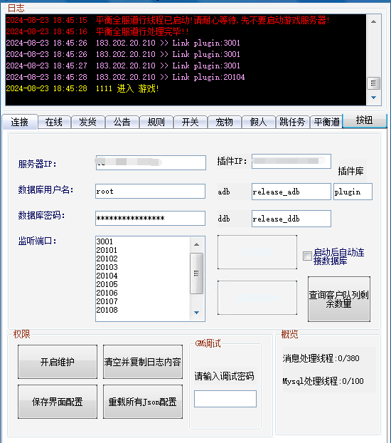 私聊站长下载 千城QQ2329006979